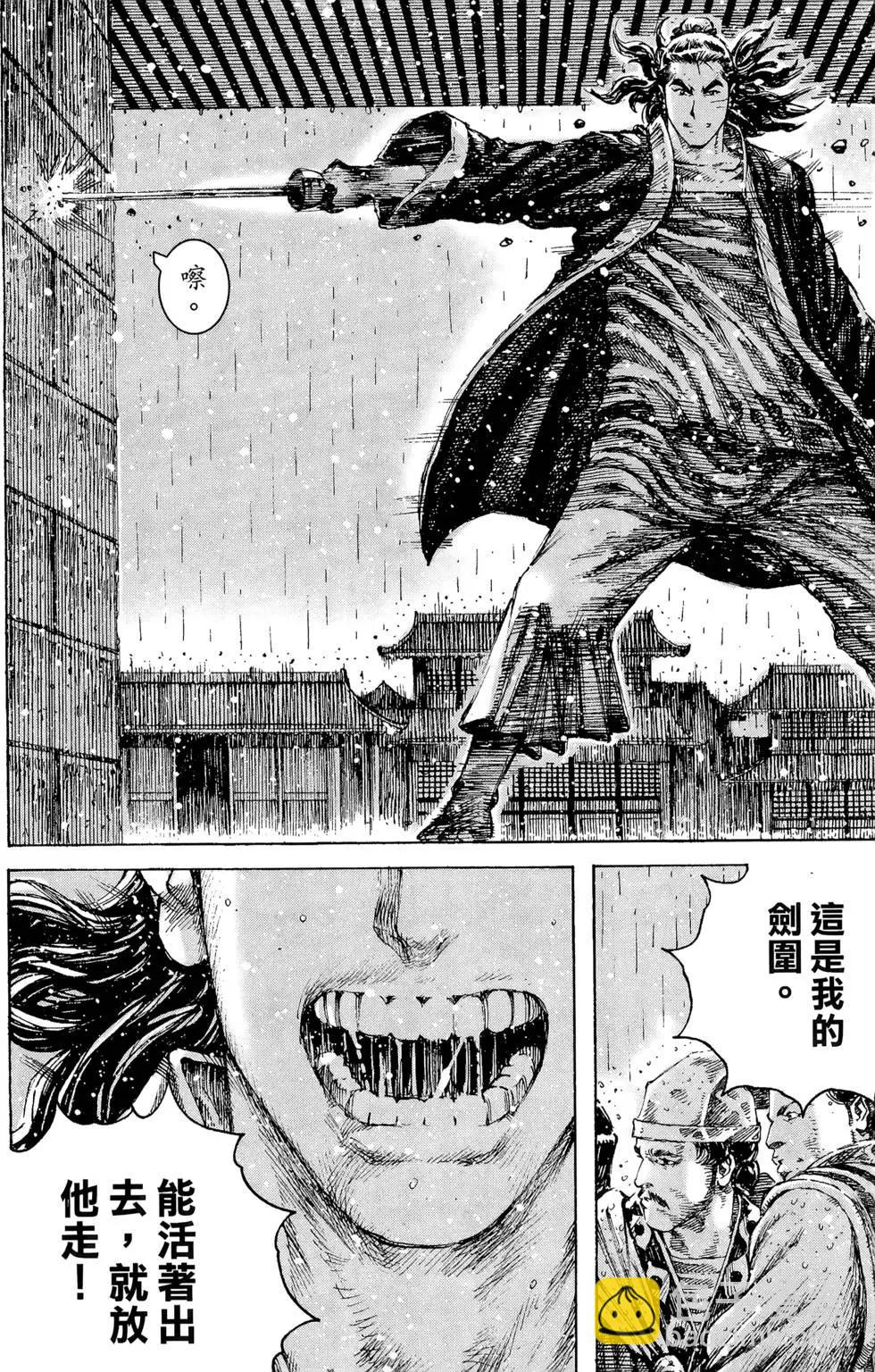 第30卷196