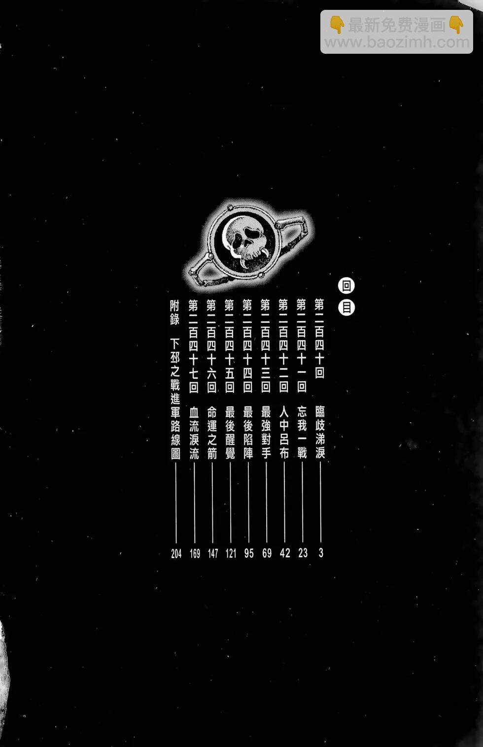 第30卷2