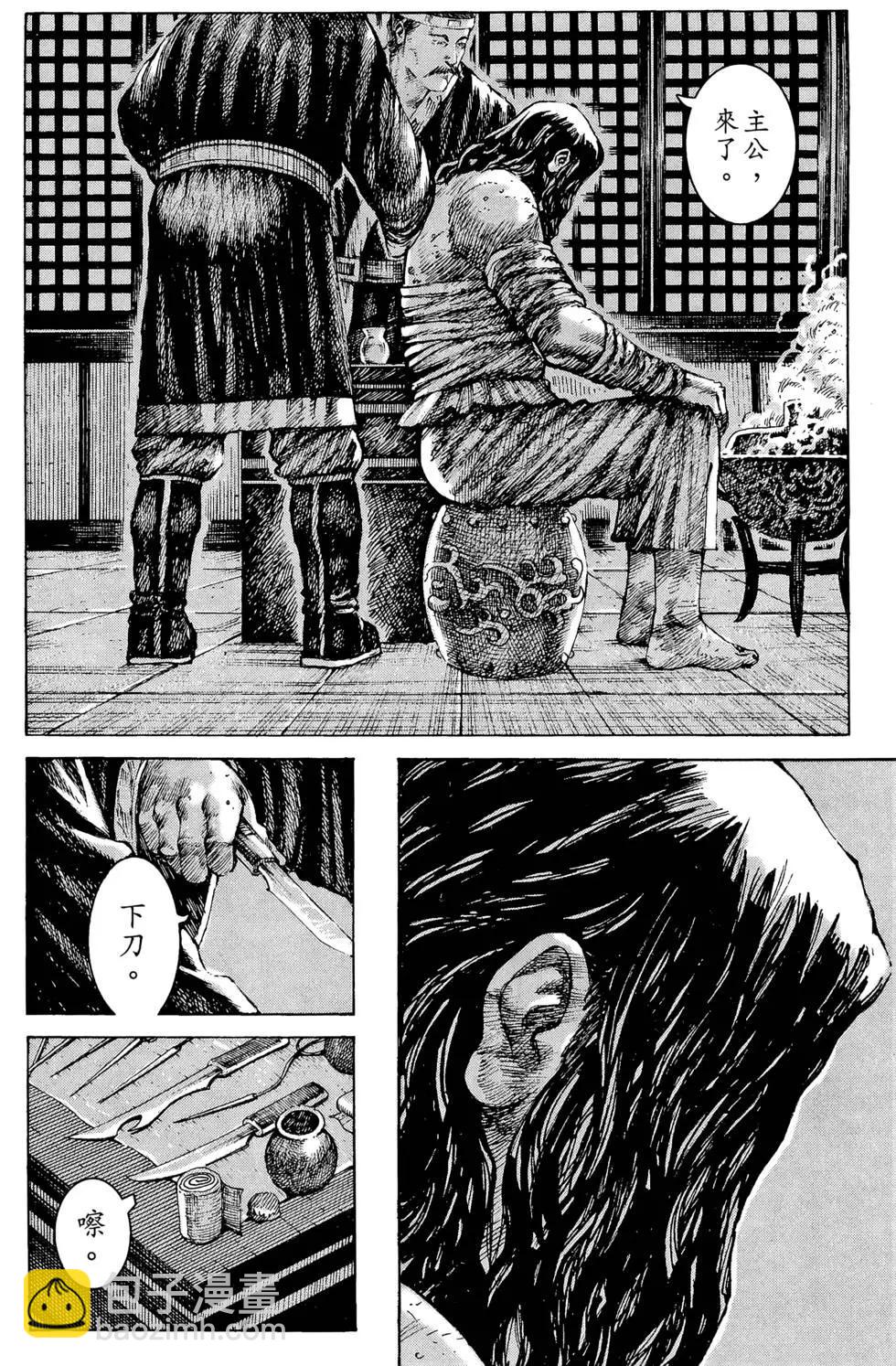 第30卷200