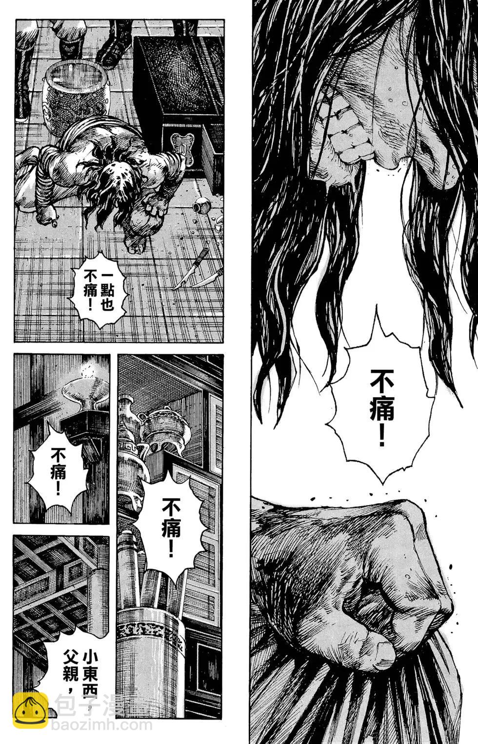第30卷202