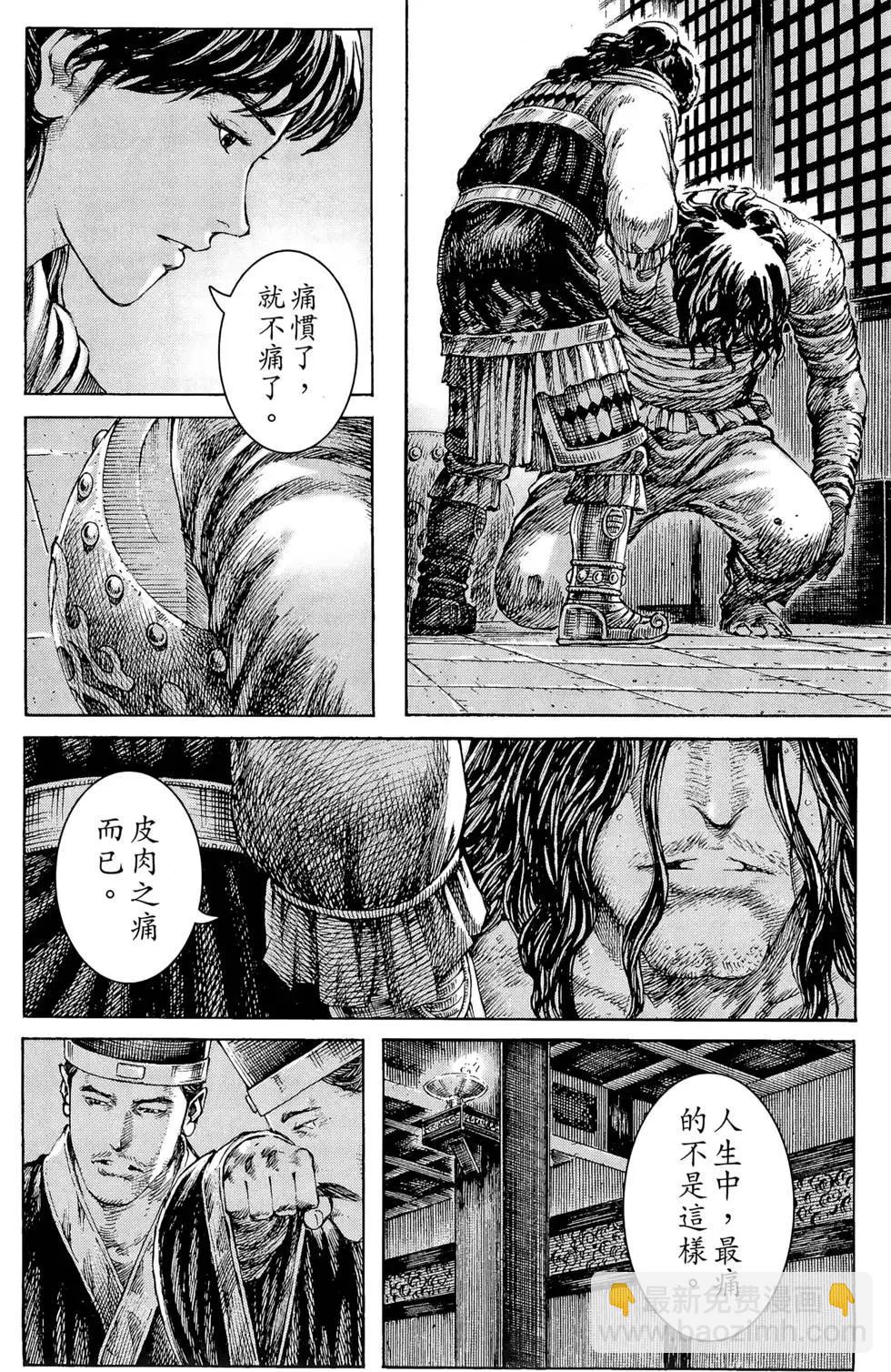 第30卷206
