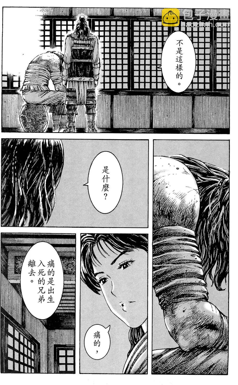 第30卷207