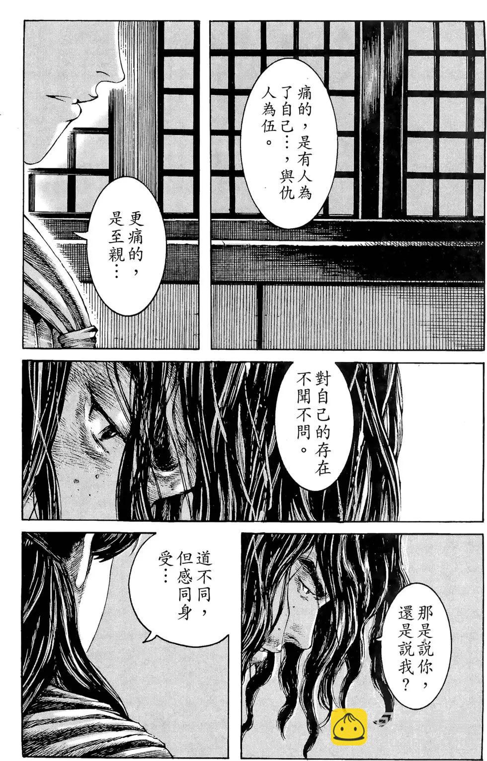 第30卷208