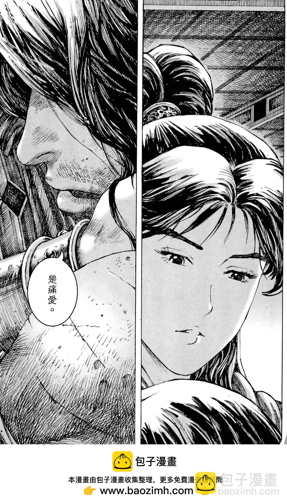 第30卷211