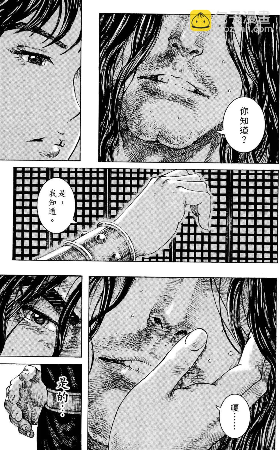第30卷213