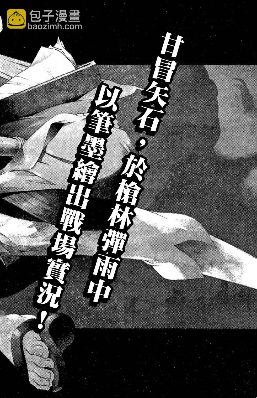 第30卷222