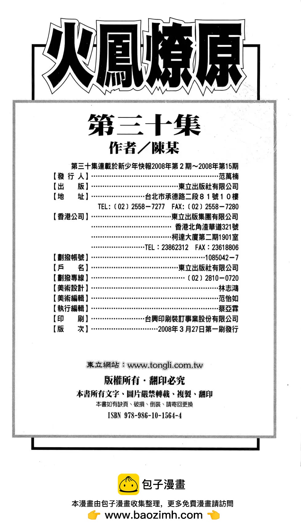 第30卷224