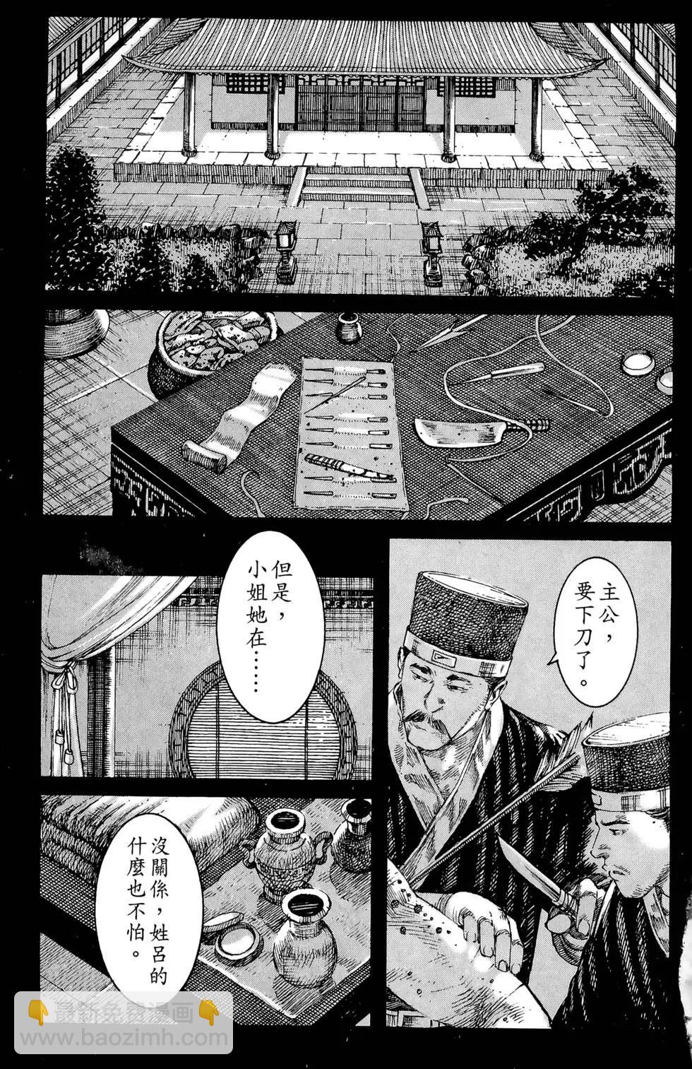 第30卷3