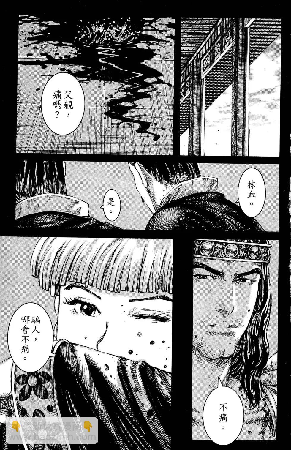 第30卷5