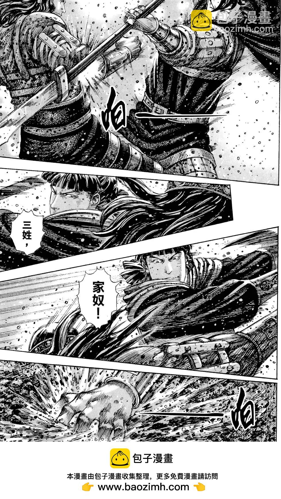 第30卷53
