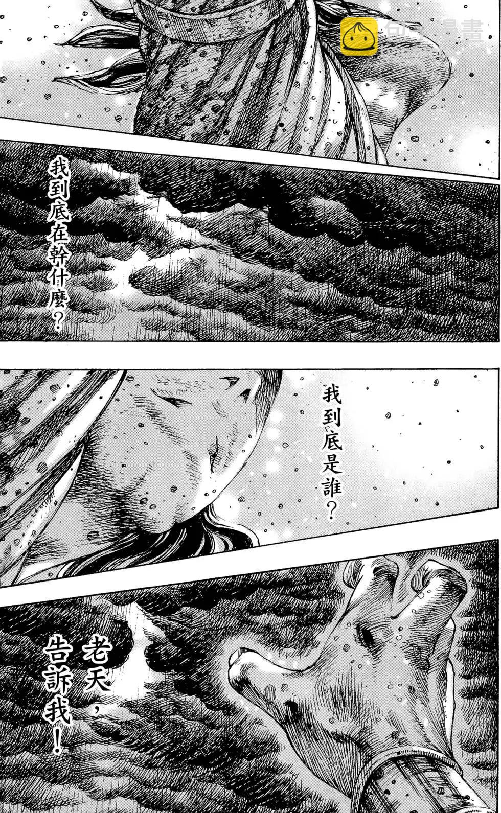 第30卷63