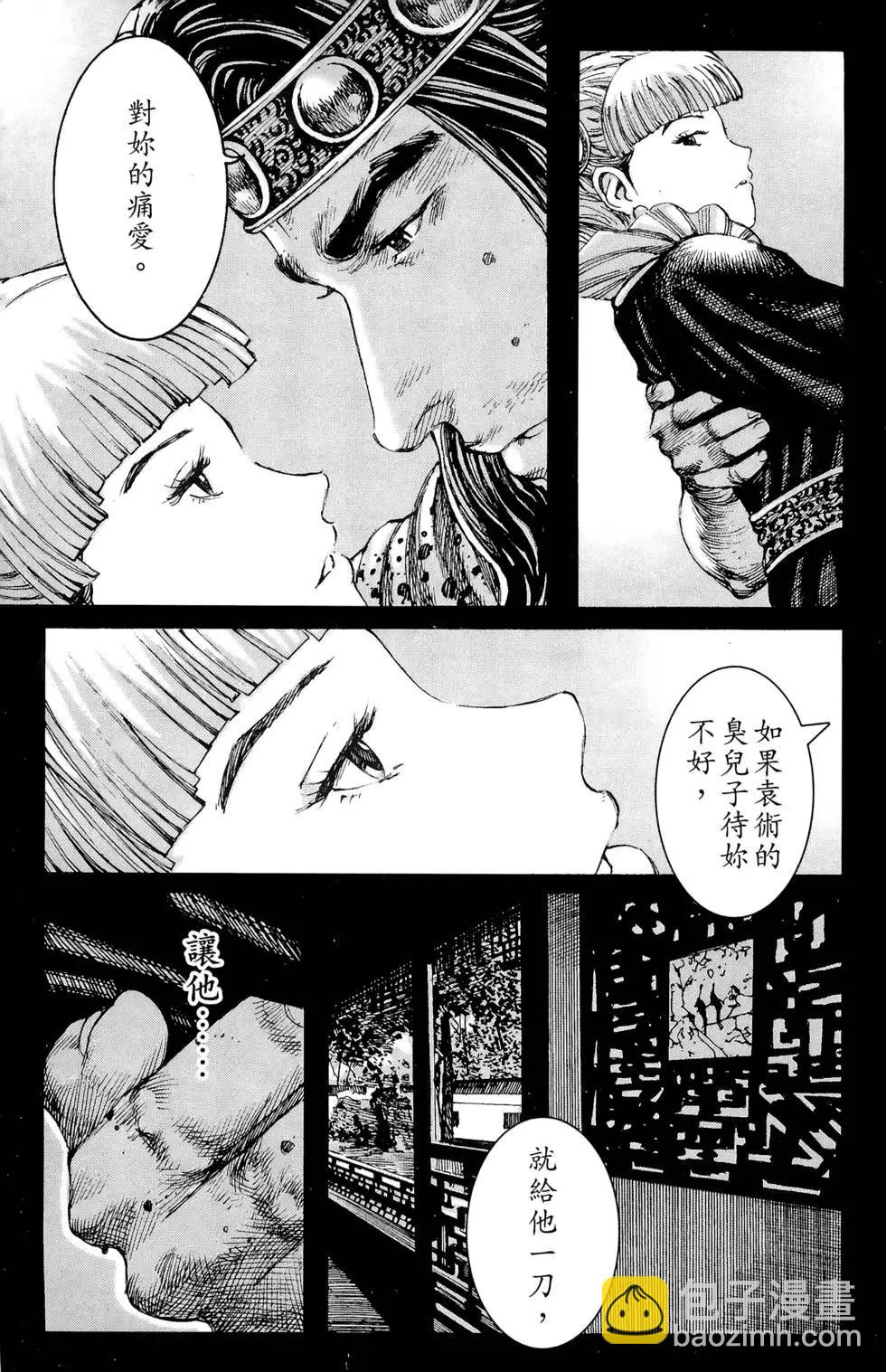 第30卷7
