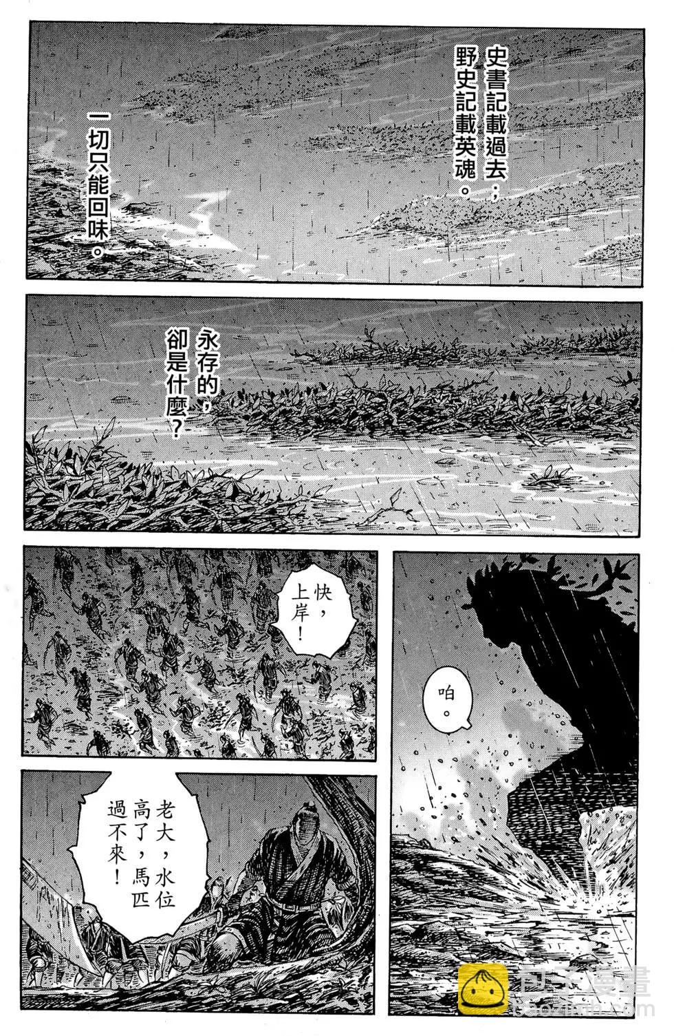 第30卷73