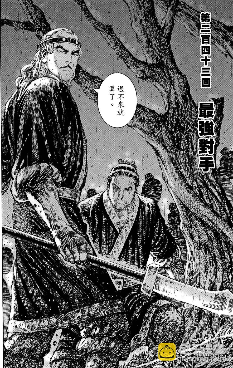 第30卷74