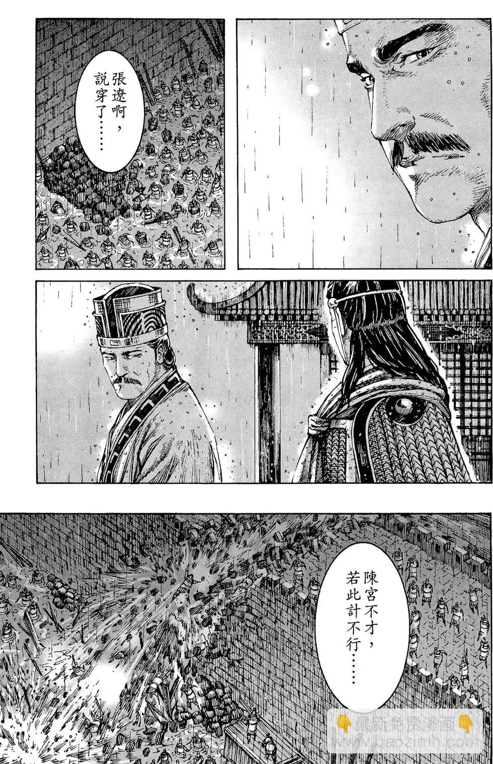 第30卷79