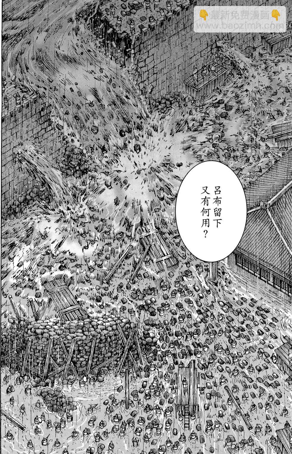 第30卷80