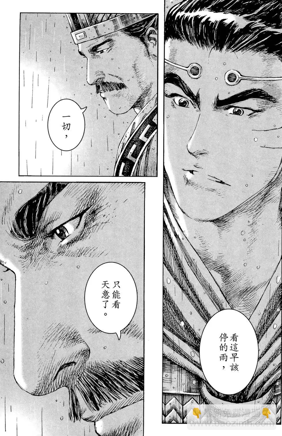 第30卷81