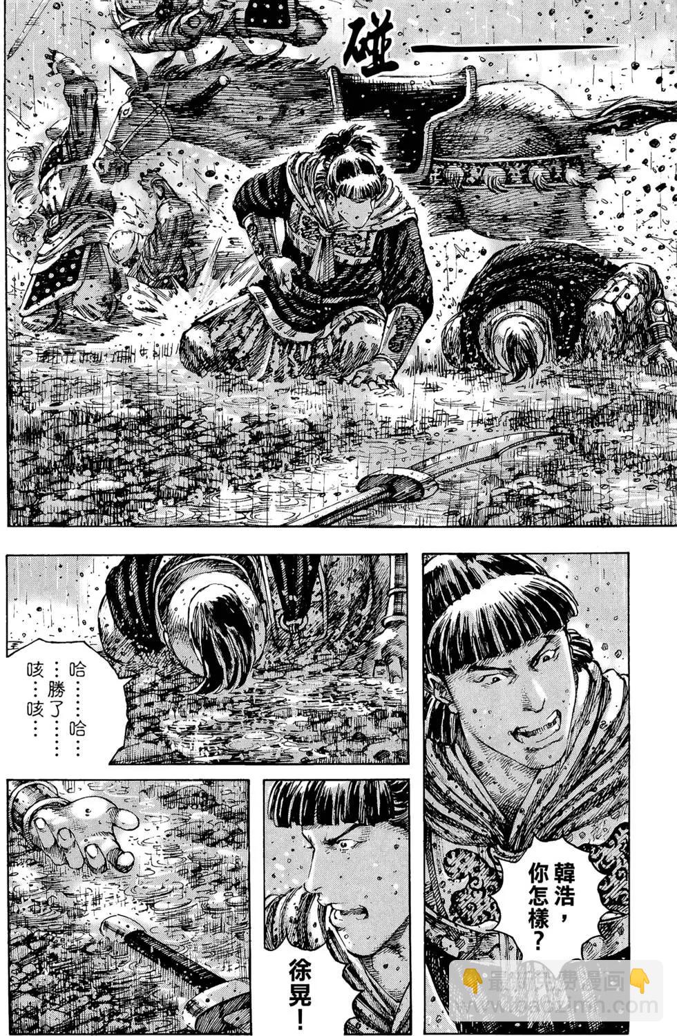 第30卷84