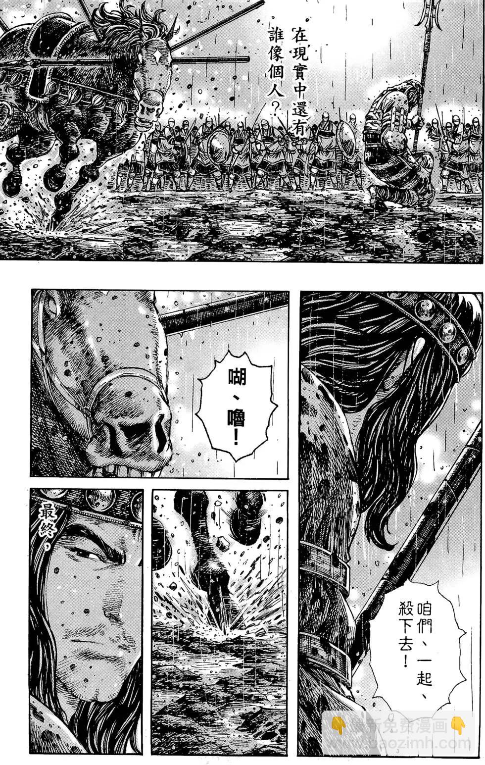 第30卷87