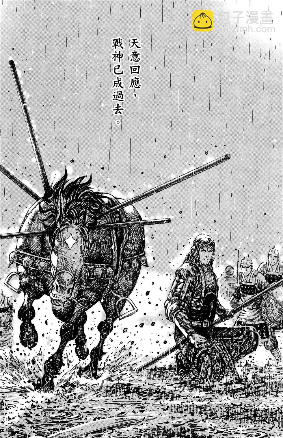 第30卷88