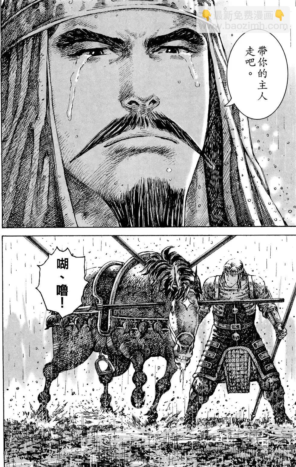 第30卷92