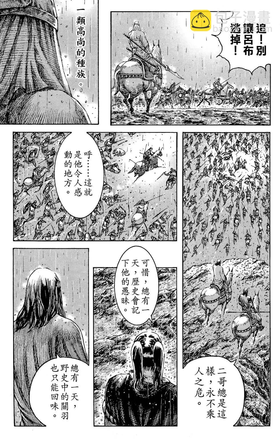 第30卷95