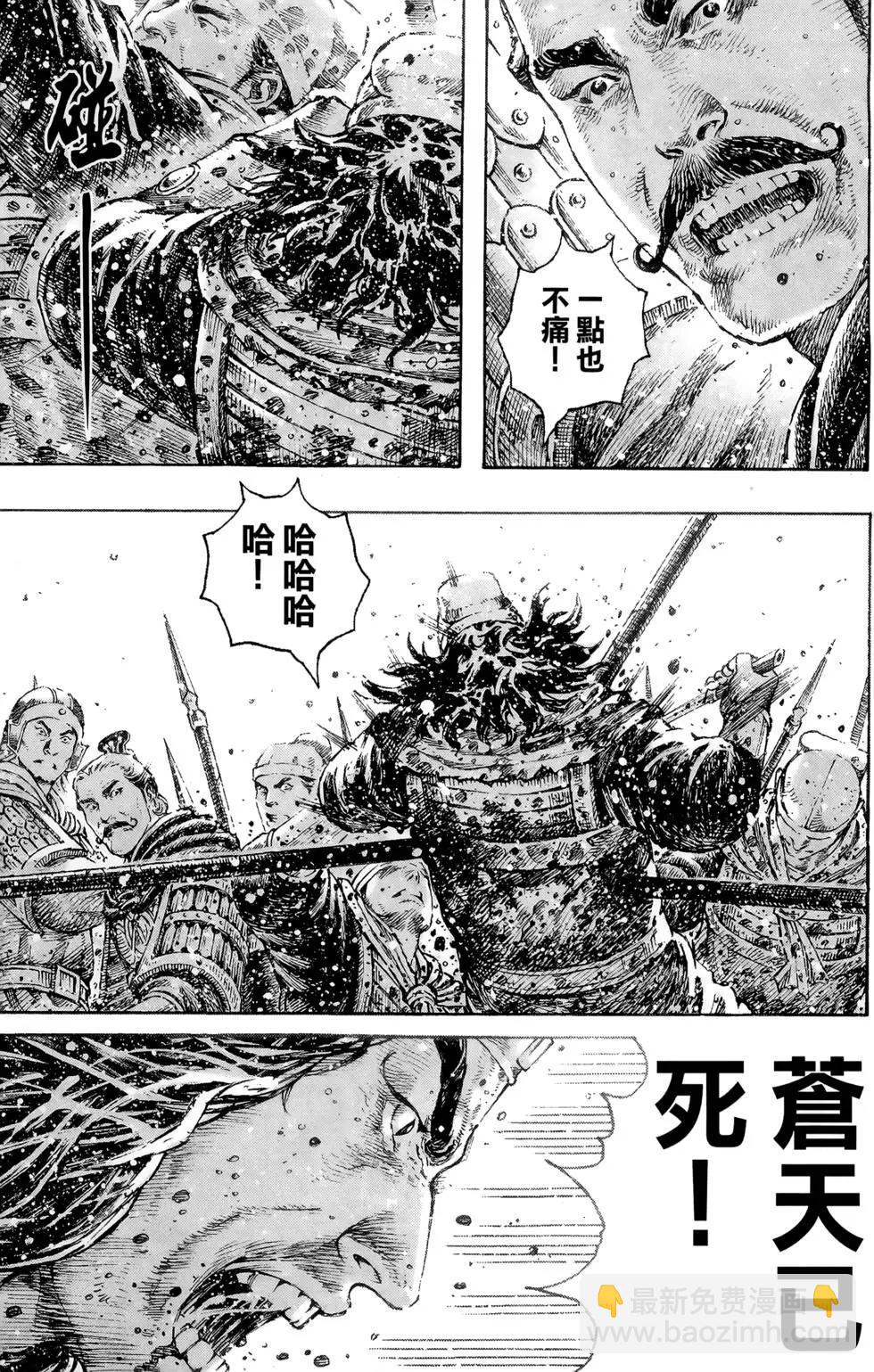 第35卷101
