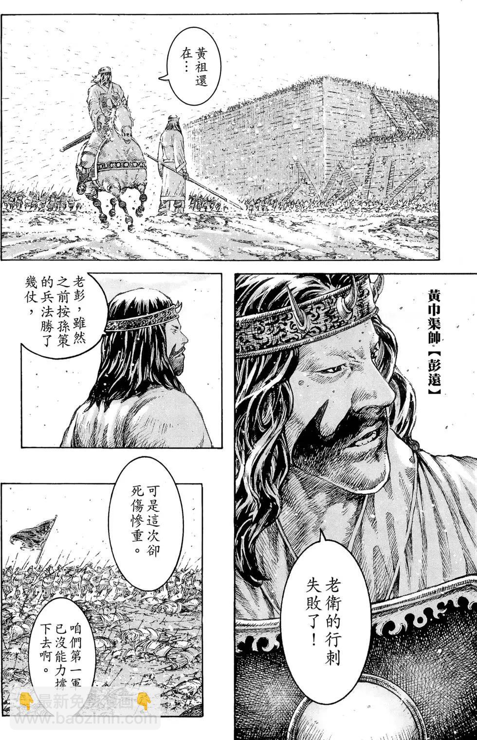 第35卷110