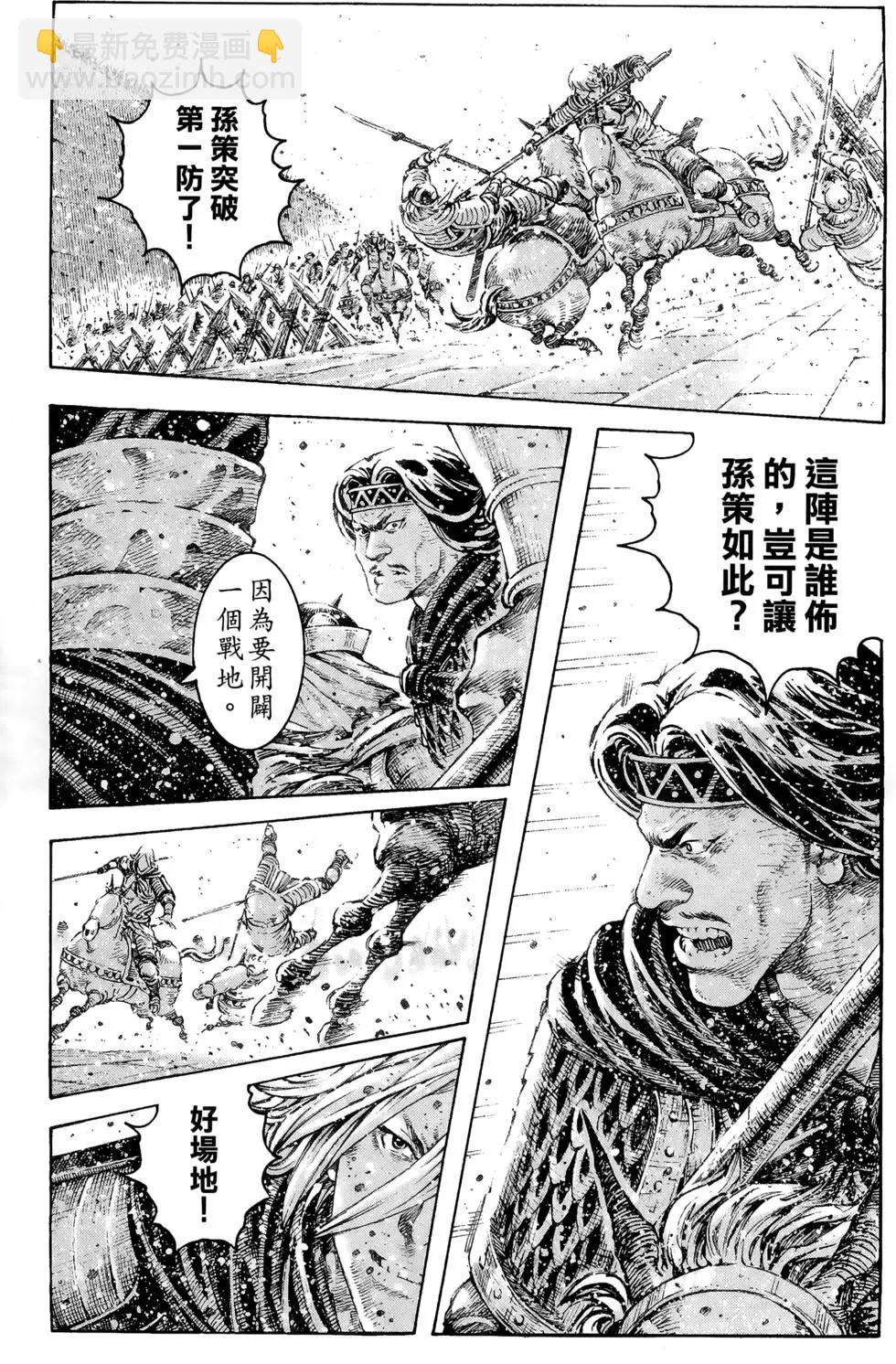 第35卷145