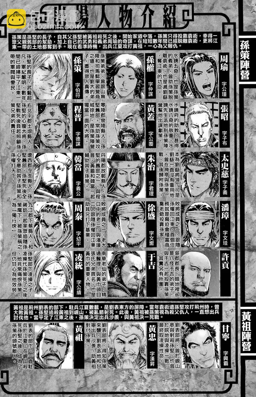 第35卷2