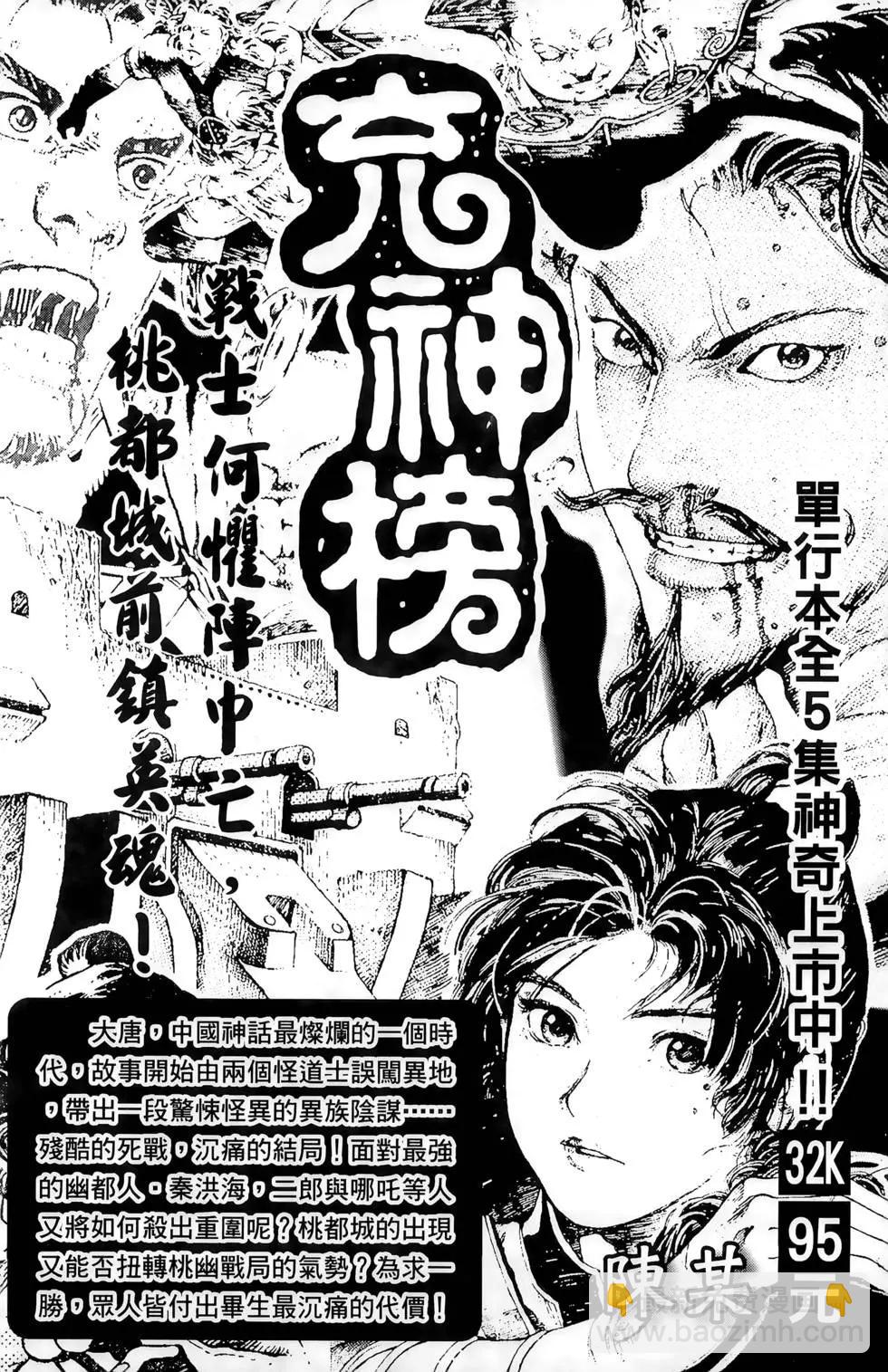 第35卷200