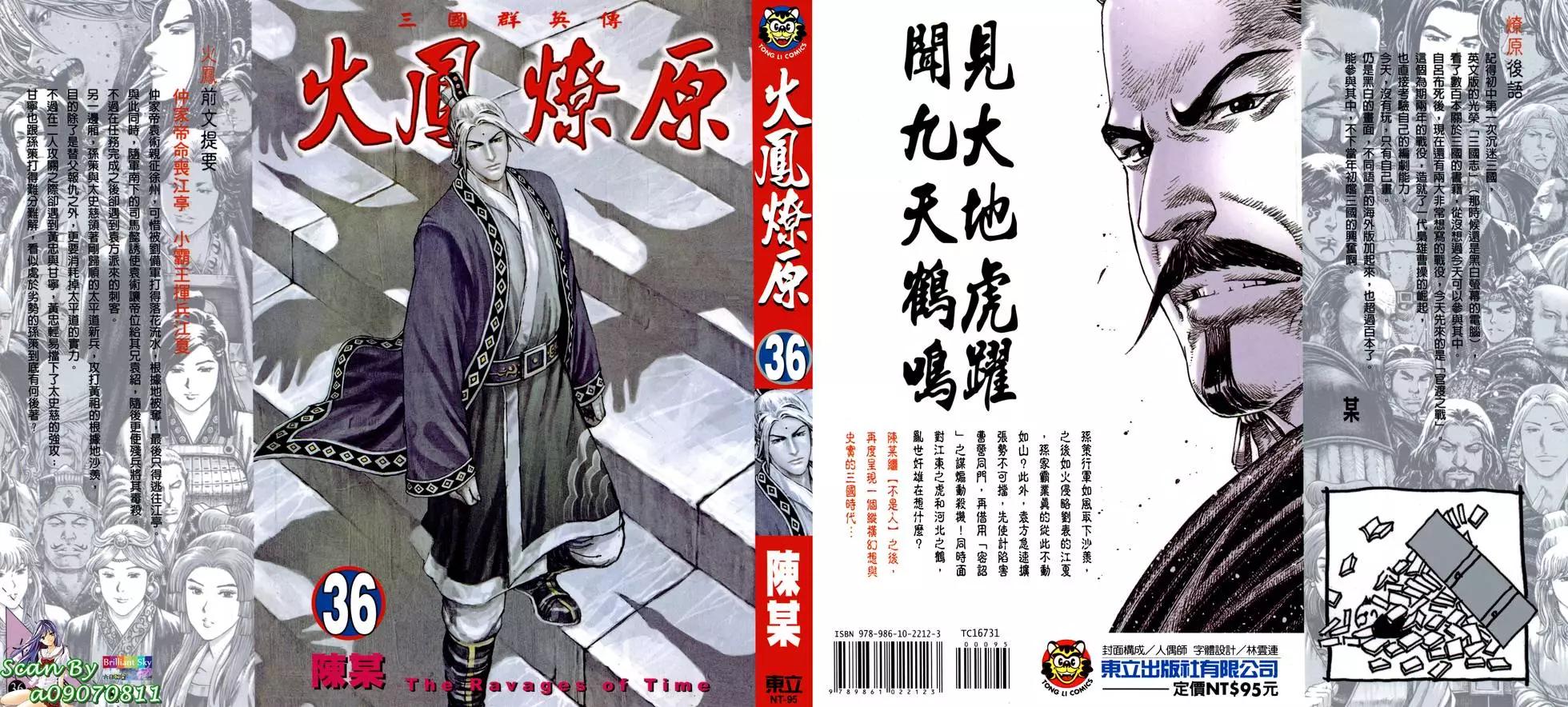 第36卷0