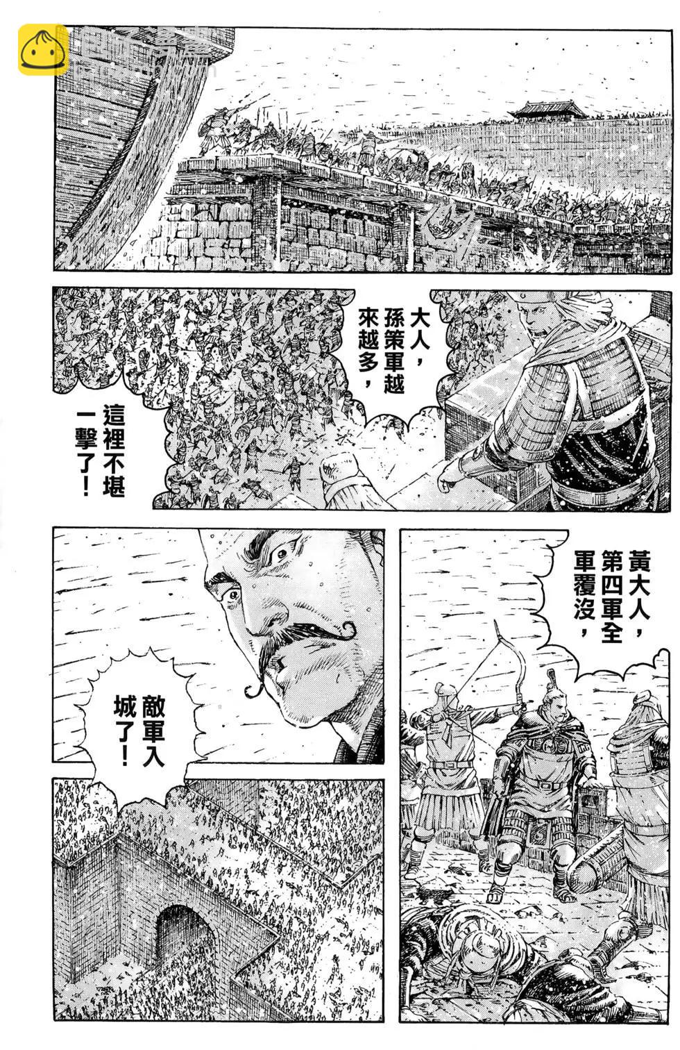 第36卷105