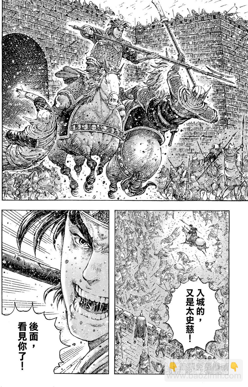 第36卷106