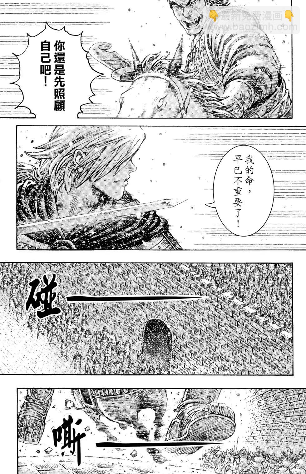 第36卷11
