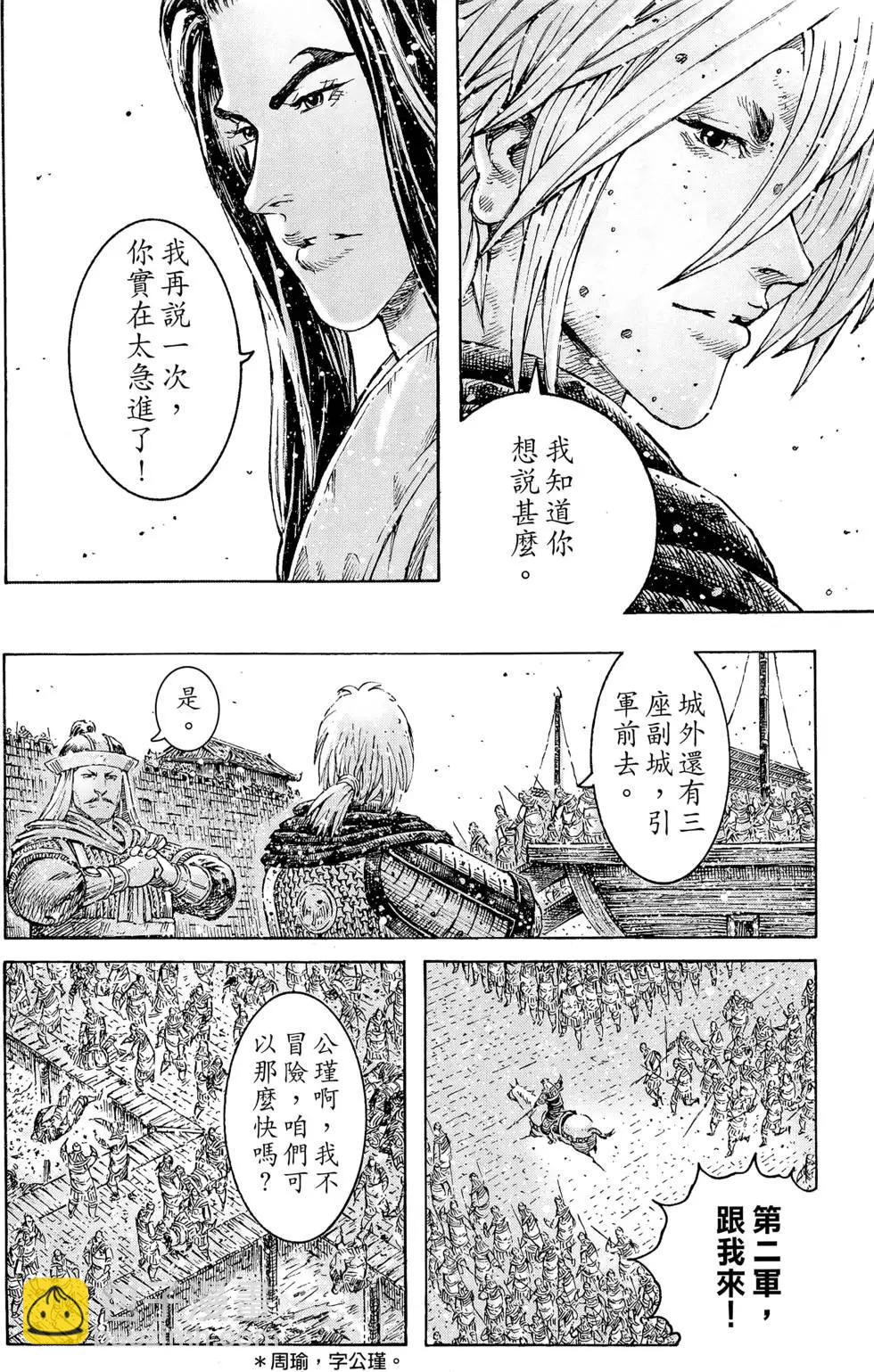 第36卷110