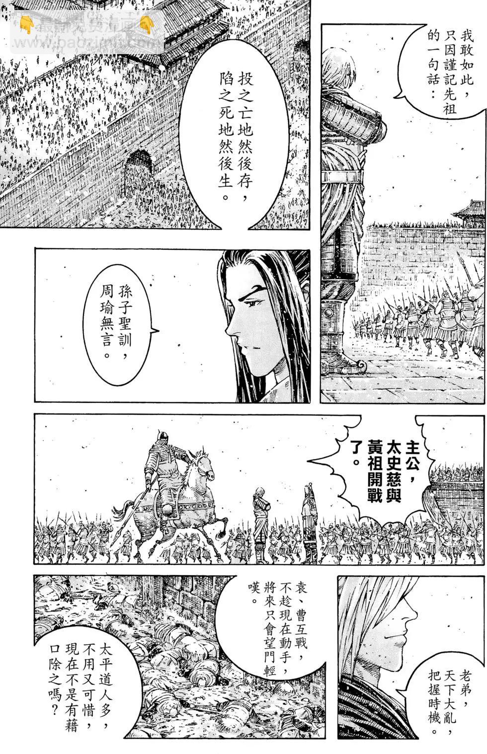 第36卷111