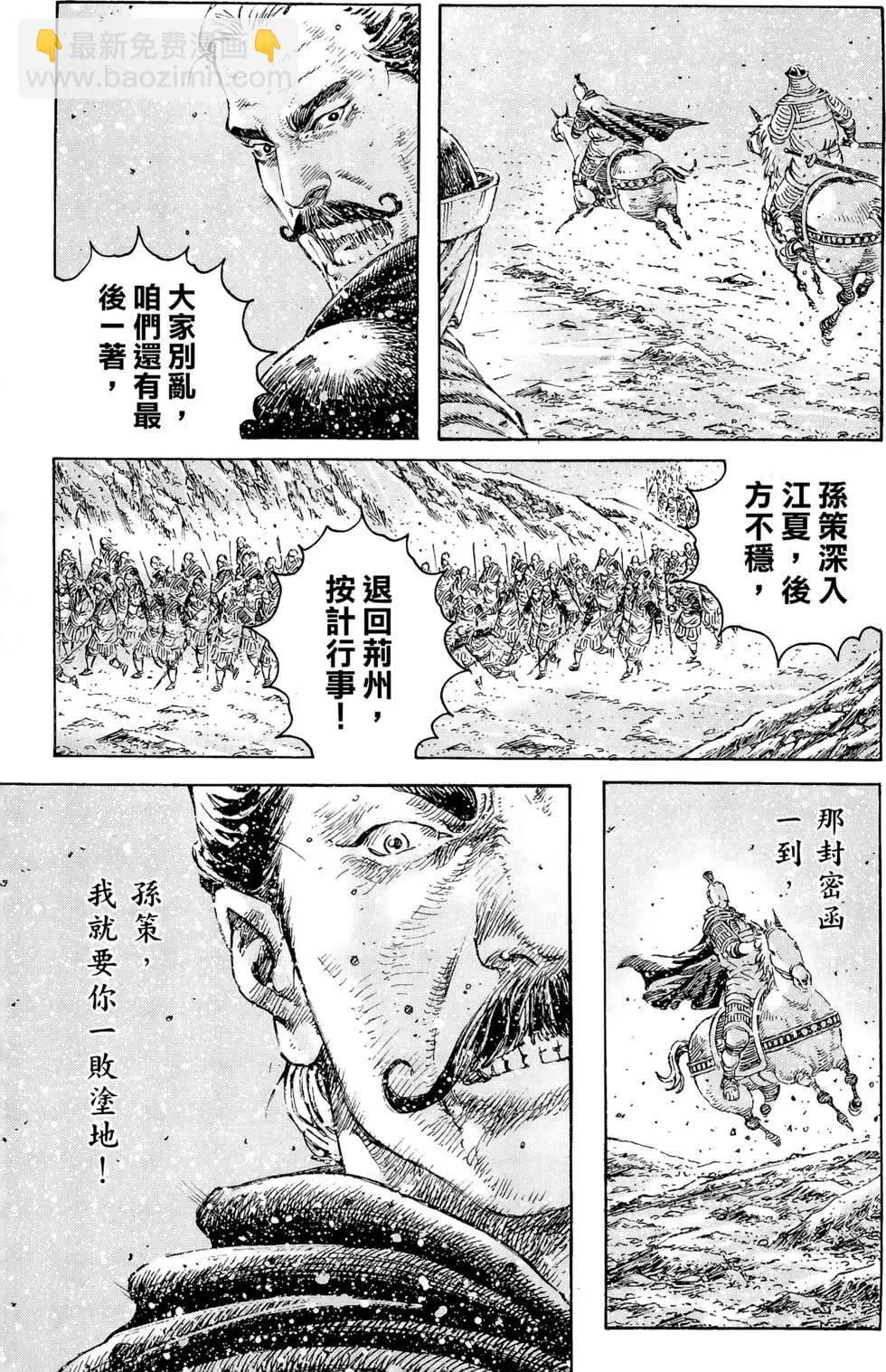 第36卷115