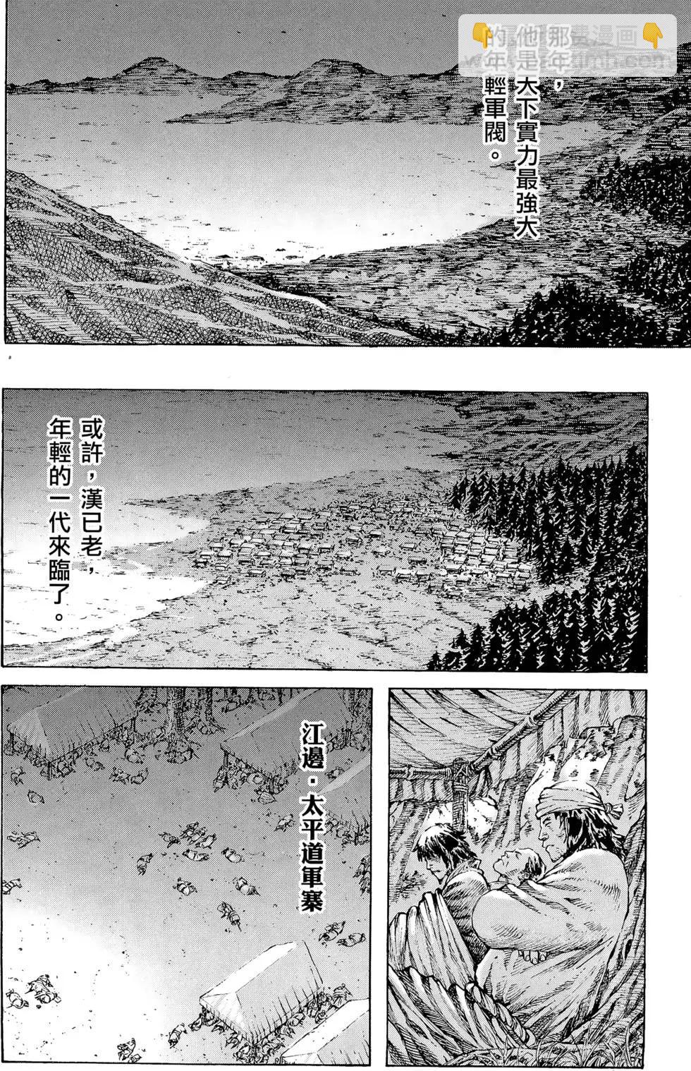 第36卷118