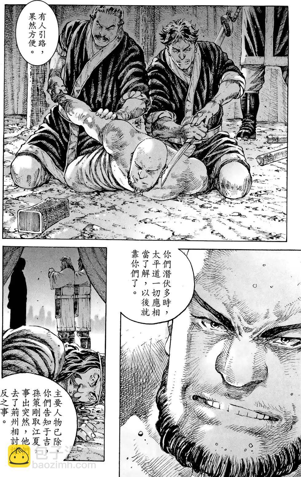 第36卷120