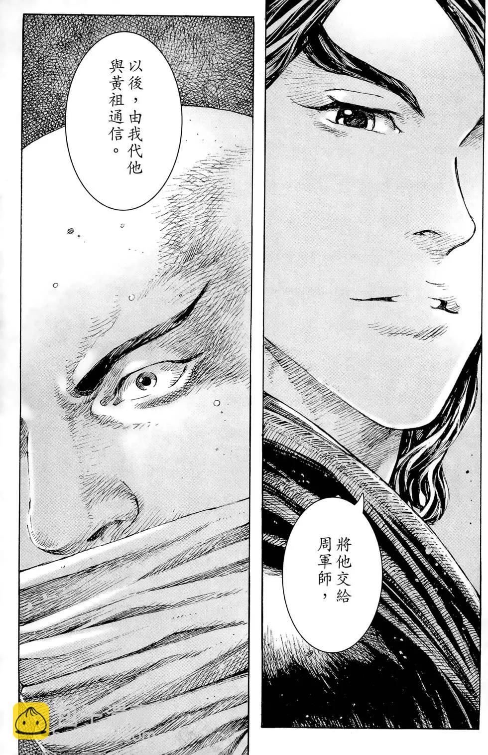 第36卷123