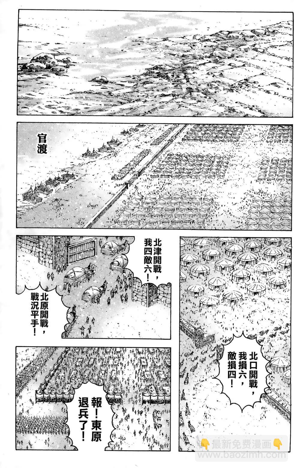 第36卷125