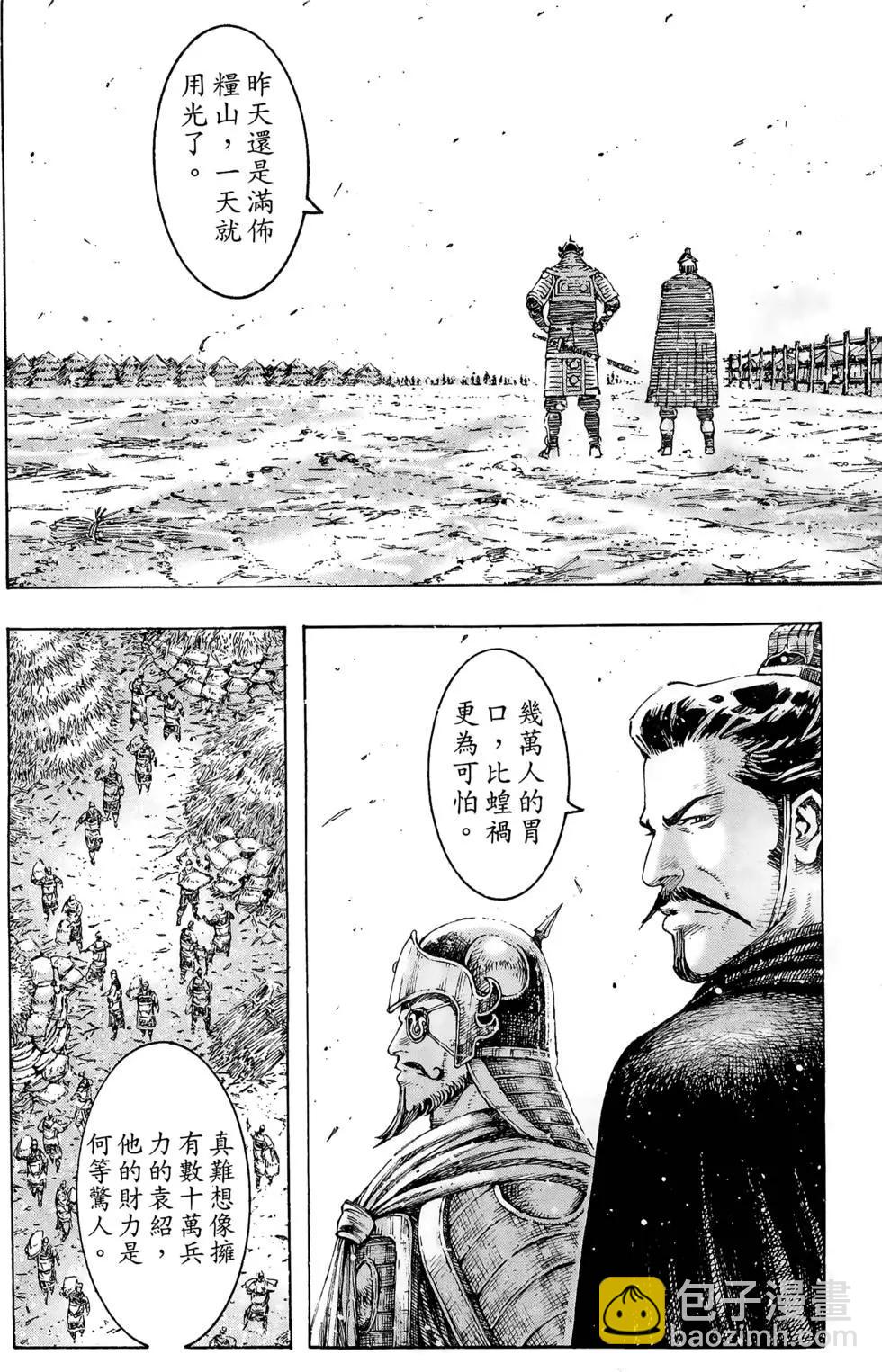 第36卷128