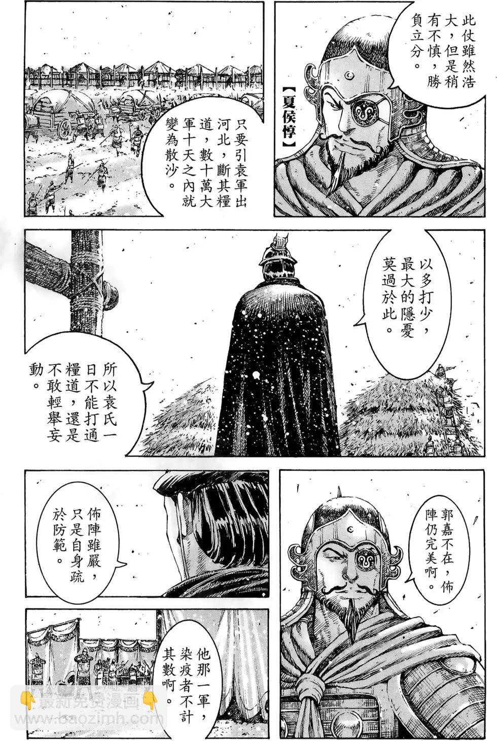 第36卷129