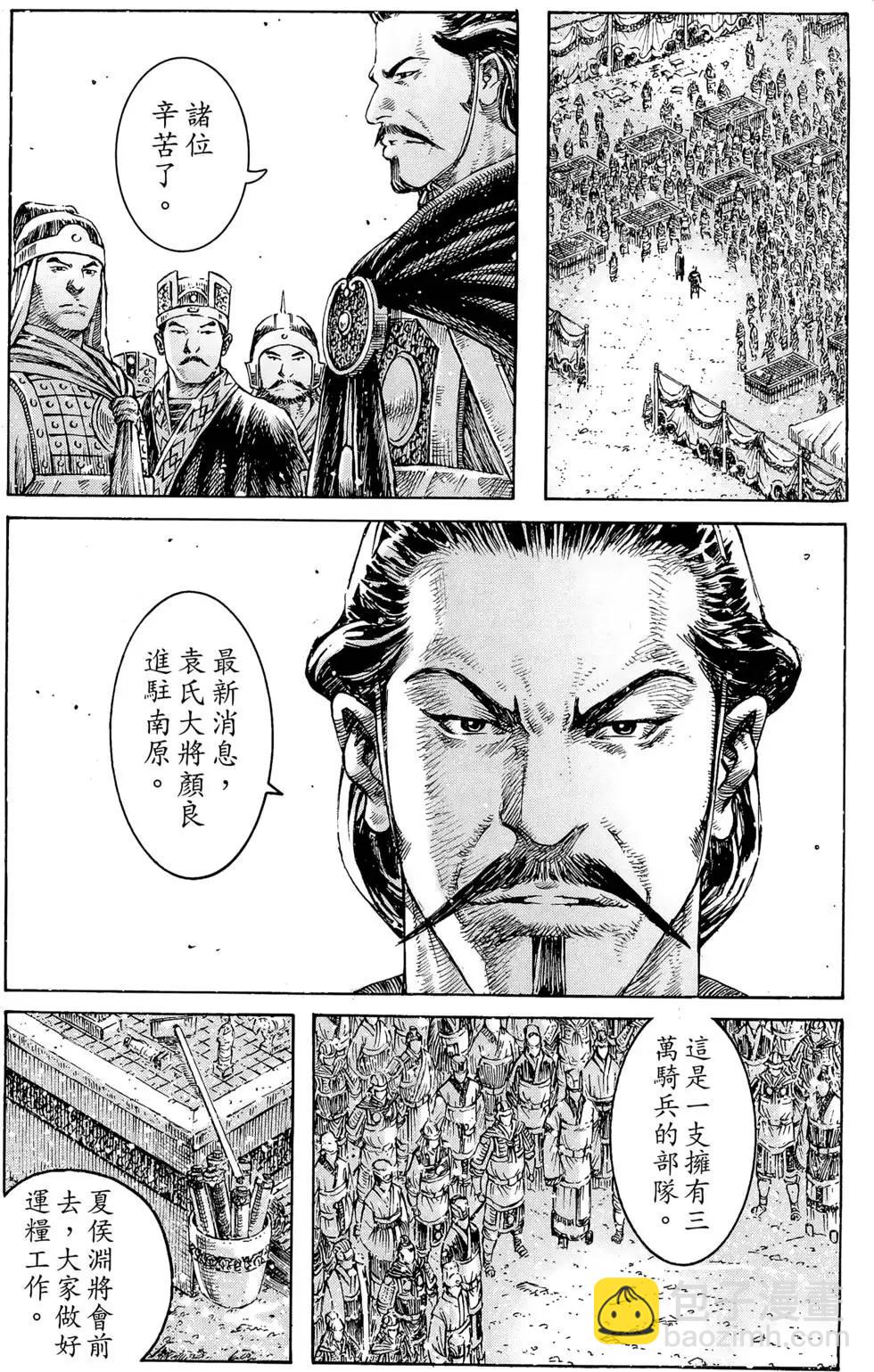 第36卷130