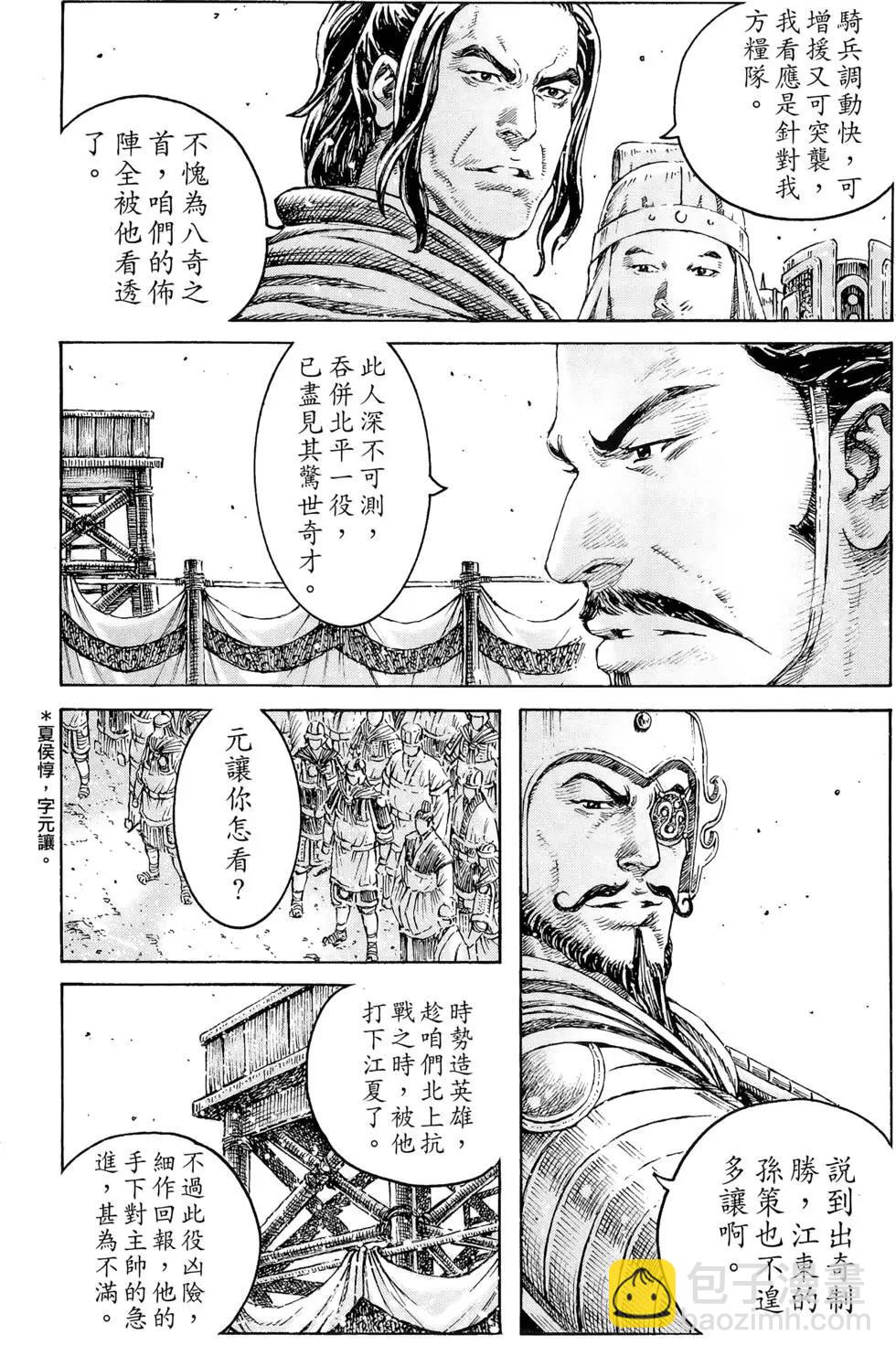 第36卷131