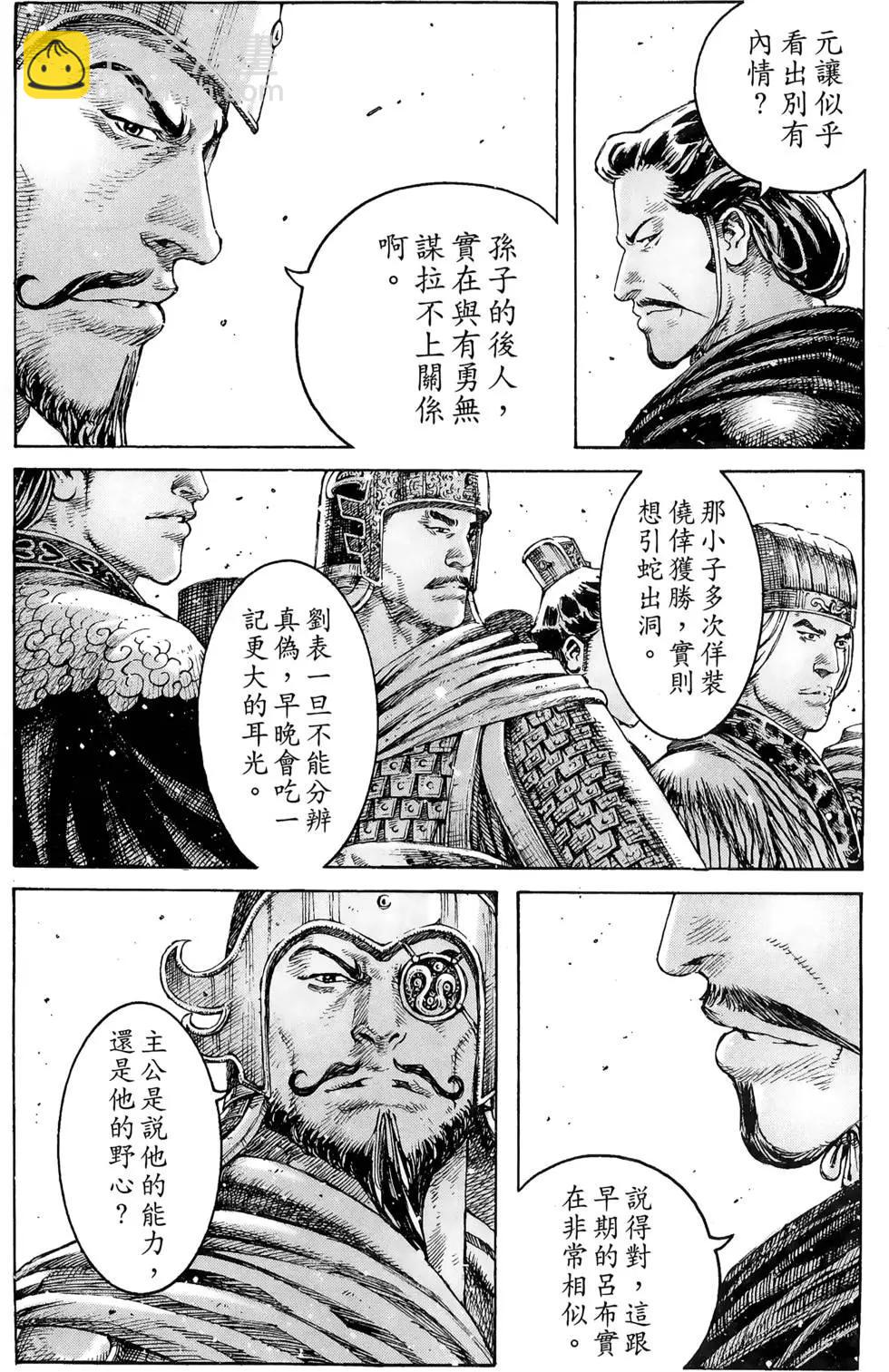 第36卷132