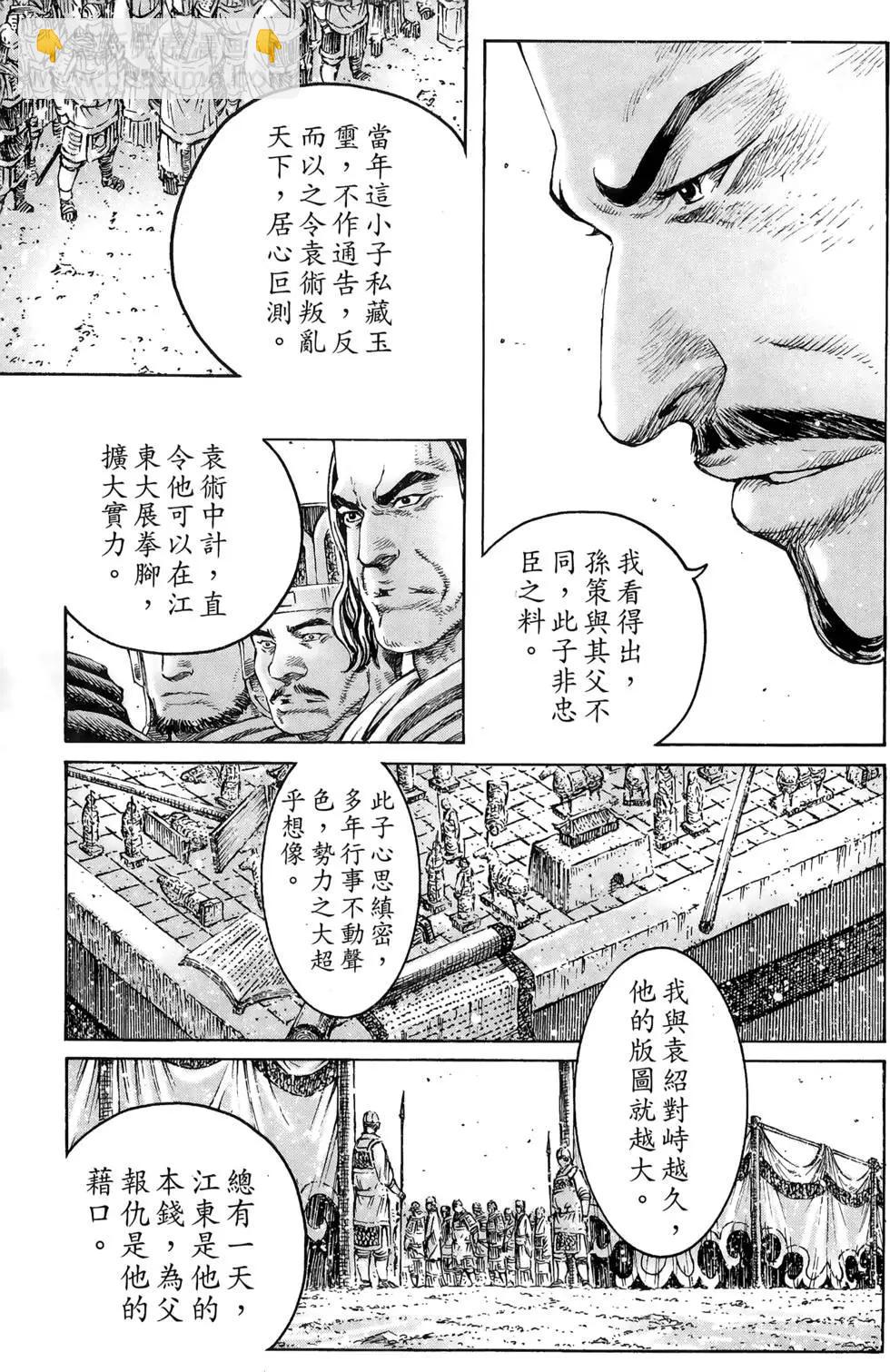 第36卷133
