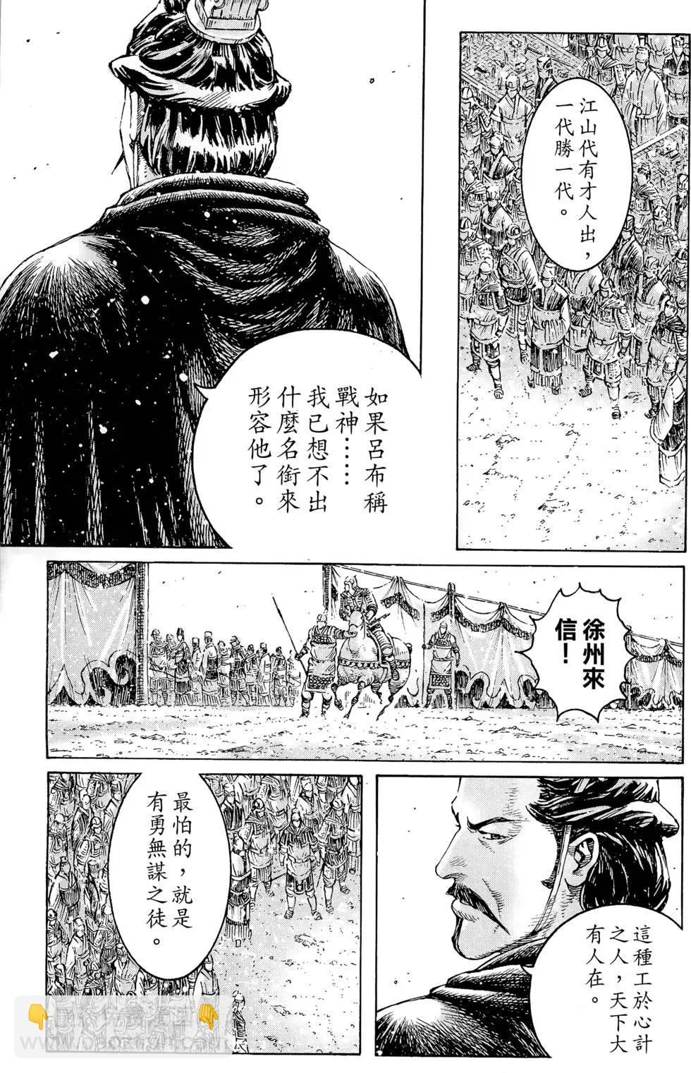 第36卷135