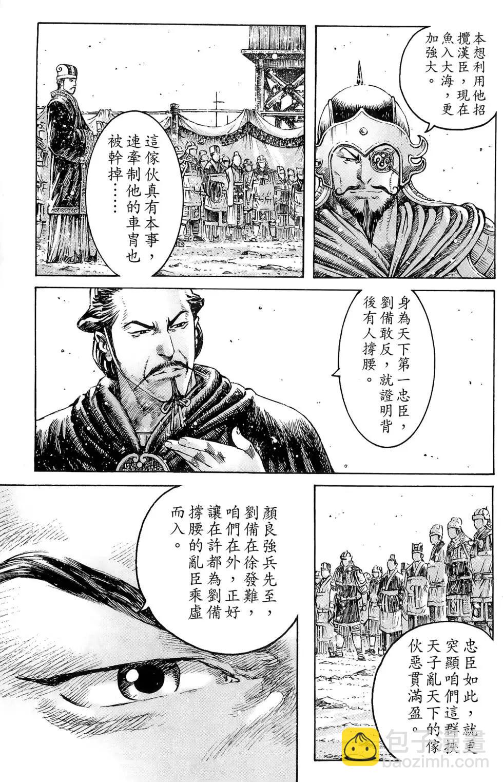 第36卷137